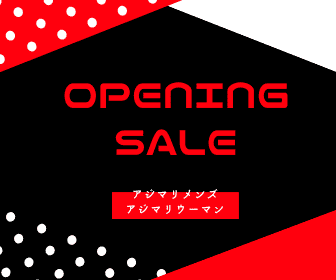 結婚相談所開業割引キャンペーン