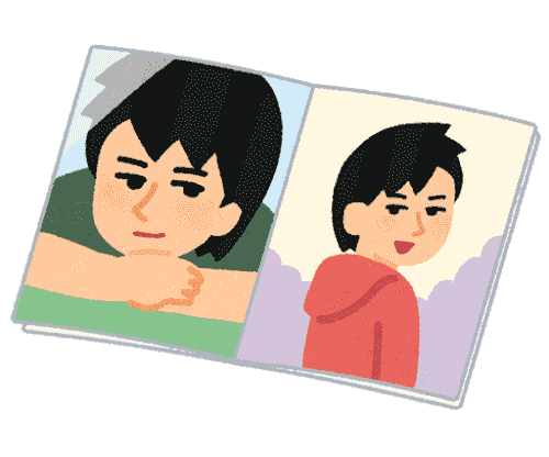 イケていない写真