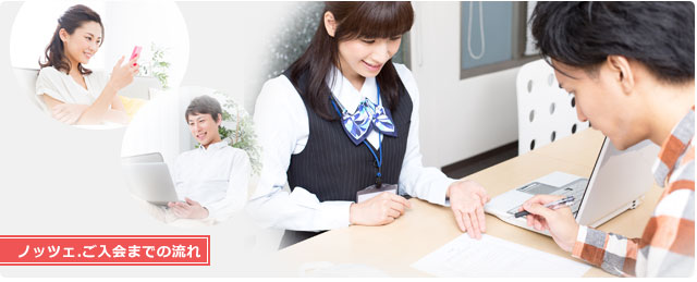 NOZZEカウンセラー