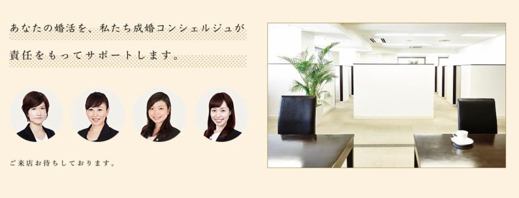 パートナーエージェントの対面サポート