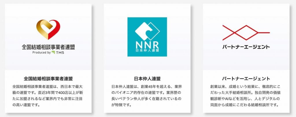 スクラムとパートナーエージェント