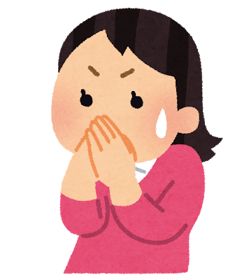 私の年収低すぎ