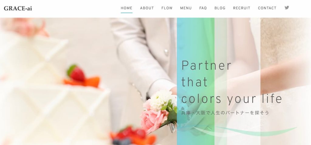 西宮の結婚相談所グレイス-アイ