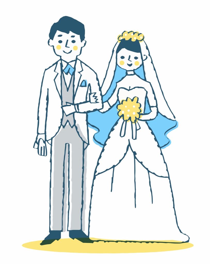 結婚